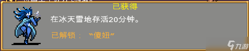 吸血鬼幸存者最全吸血鬼幸存者攻略！解鎖本體地圖關卡神器角色和秘密