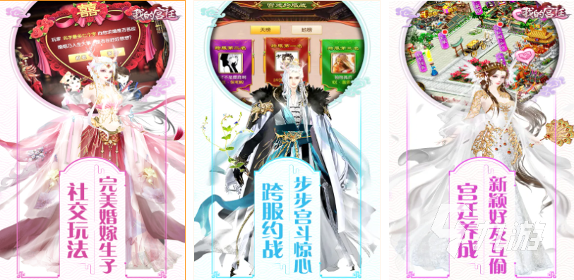 人氣較高的快手小游戲下載 免費的快手游戲有哪些2024