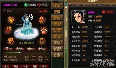 神仙道絕招攻略_神仙道絕技速成之絕技學習及選擇