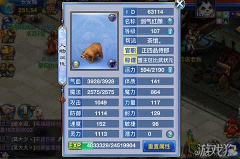 神武2手游血耐獅子競技場操作技巧分析