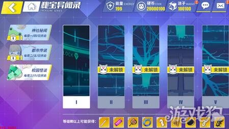 零境世界各玩法詳細(xì)介紹(電擊文庫零境交錯(cuò))