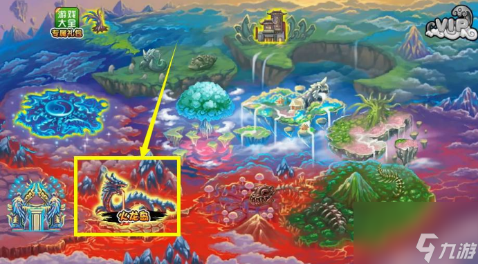 造夢西游3火龍島隱藏關卡在哪打 造夢西游3火龍島隱藏關卡進入及打法介紹