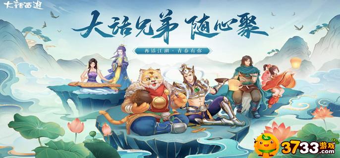 大話西游女鬼怎么加點?【女鬼加點攻略】