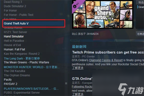 gta5語言怎么調(diào)成中文?【漢化設(shè)置辦法】