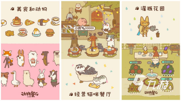 mod模組游戲哪個(gè)好玩 2024最有趣的mod模組手游大全