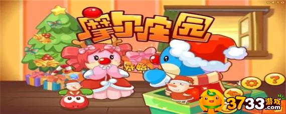 摩爾莊園奇異炸冰蝦用什么火?