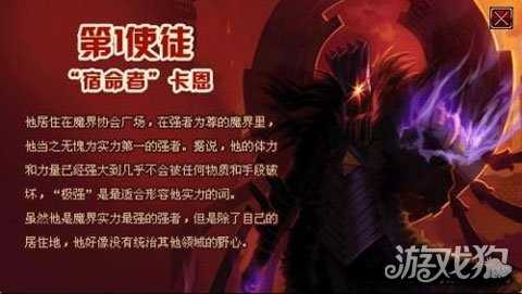 怪不得能成為最后大BOSS(DNF第一使徒宿命者卡恩如此強悍)
