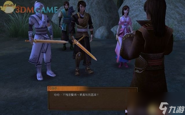 軒轅劍外傳：云之遙 圖文全攻略 道具支線劇情攻略