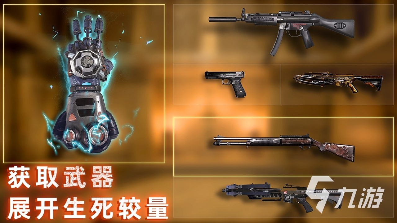2024fps游戲排行榜前十名有哪些 好玩的fps游戲分享