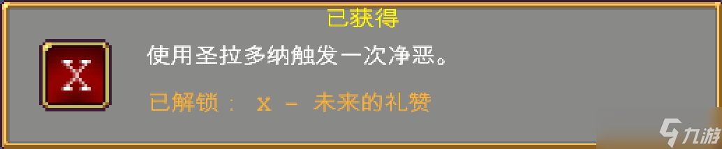 吸血鬼幸存者最全吸血鬼幸存者攻略！解鎖本體地圖關卡神器角色和秘密