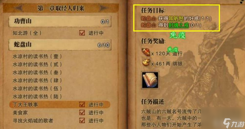 斗戰神封魂之戒怎么得?