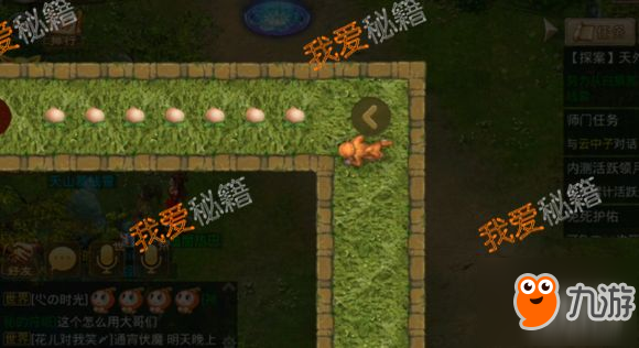 問道手游探案任務之天外來客圖文攻略[多圖]