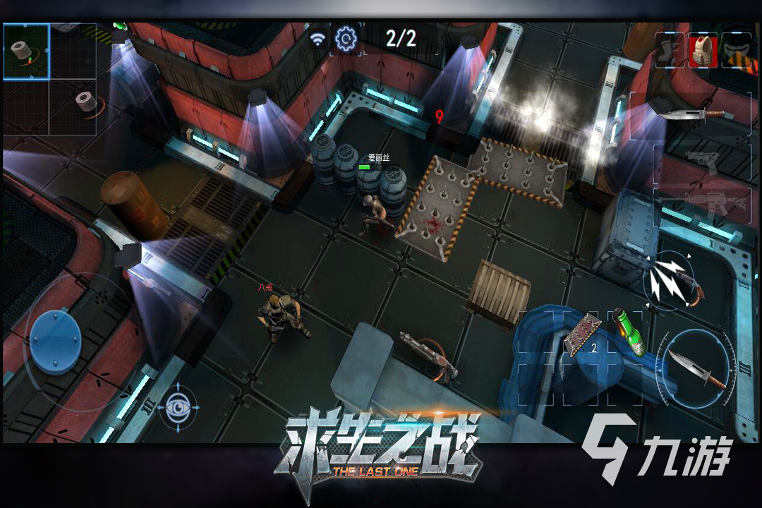 網游排行榜2024前十名 必玩的高人氣網游合集