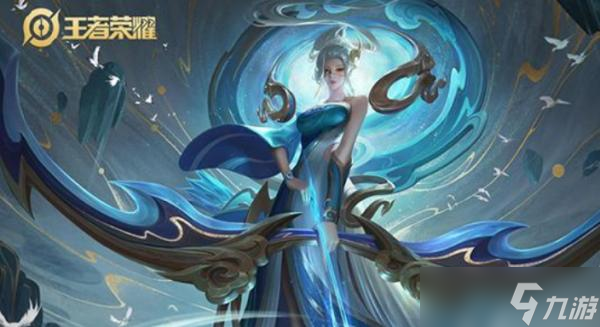 王者榮耀S30什么時候開始?【S30賽季開始時間介紹】