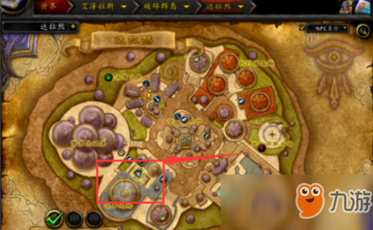 魔獸世界怎么去外域