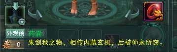 劍網3阿薩辛銅甲獲得技巧（劍三阿薩辛銅速刷教程）「2023推薦」