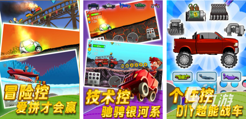 免費的賽車游戲大全2024(流行的賽車單機游戲前五名)