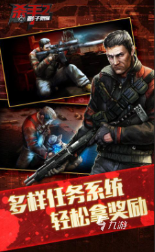 全球最火的十大射擊游戲下載介紹2024 有趣的射擊類游戲匯總