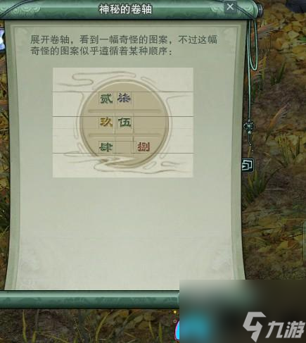 劍網(wǎng)三荻花宮前山怎么開柱子通關(guān)教程?