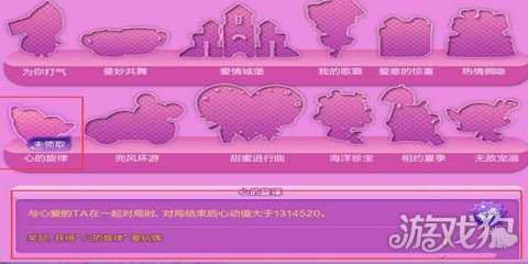 炫舞愛空間攻略?QQ炫舞愛空間玩偶獲取辦法詳細介紹 教你怎么獲取愛空間玩偶