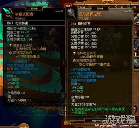火炬之光2狂戰士雙持武器選擇指南 技能選擇及屬性點數介紹_火炬之光2狂戰士武器攻略