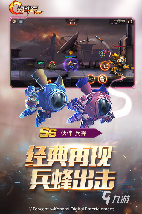 流行的fc游戲有哪些 2025熱門的fc游戲合集