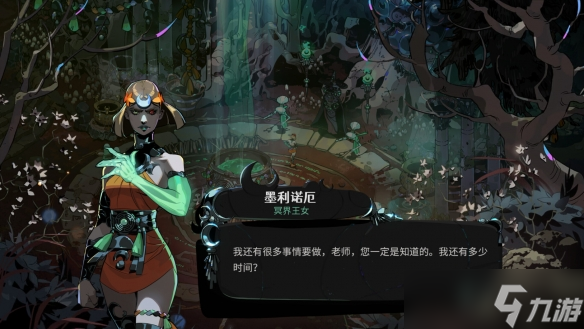 <b>哈迪斯2</b>正式版游戲推出時間一覽