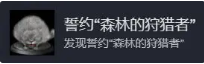 <b>黑暗之魂1重制版</b>“誓約”全成就完成攻略