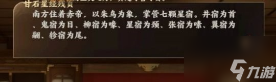 忘川風華錄解密攻略大全