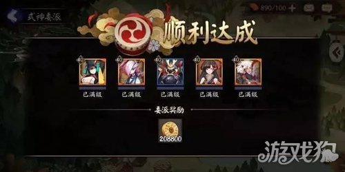 陰陽師手游式神委派分析 式神委派到底是虧還是賺