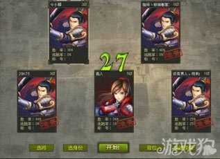 朱雀之章攻略_英雄殺手游朱雀之章人物屬性介紹