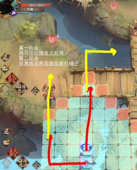 天地劫手游羽魅夢境初級怎么過?【羽魅夢境初級過關攻略】