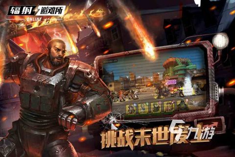 盛大網絡有什么游戲 2025必玩的盛大網絡出品的游戲合集