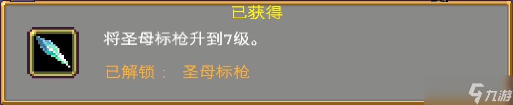 吸血鬼幸存者最全吸血鬼幸存者攻略！解鎖本體地圖關卡神器角色和秘密