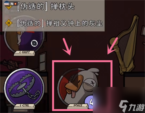 鵝鴨殺食鳥鴨按什么吃 技能使用方法介紹