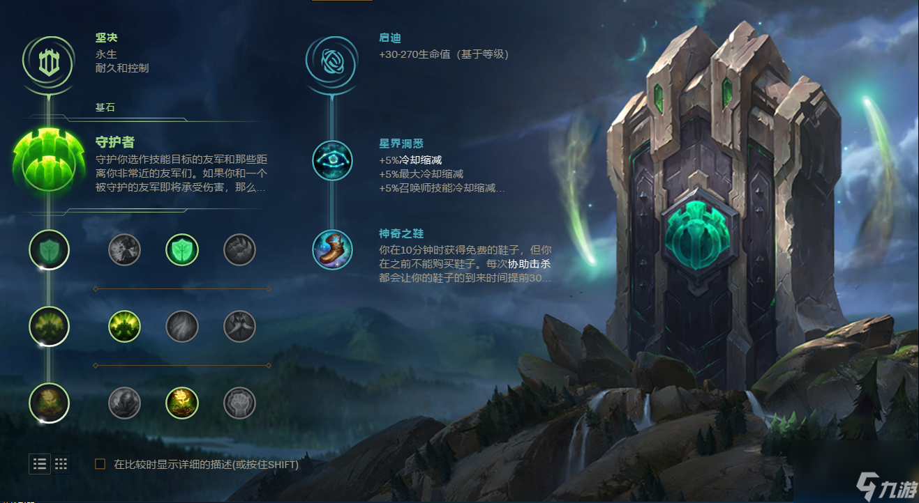 弗雷爾卓德之心布隆出裝推薦-布隆S9順風局六神裝攻略推薦「已采納」