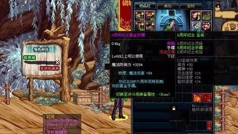 dnf虛妄迷宮過關(guān)技巧圖5