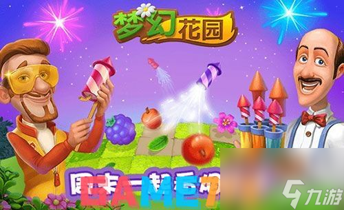 建議：醉逍遙玉兔卡領取攻略，輕松獲取限時福利