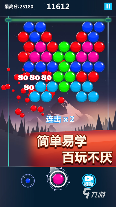 新奇的彩蛋游戲盤點 2025有趣的彩蛋游戲有沒有