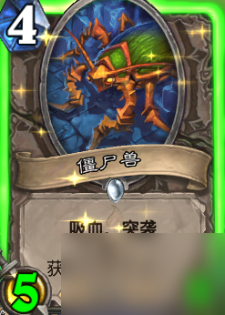 獸獸大亂斗獵人裝備合成（爐石合成獸大作戰(zhàn)玩法）