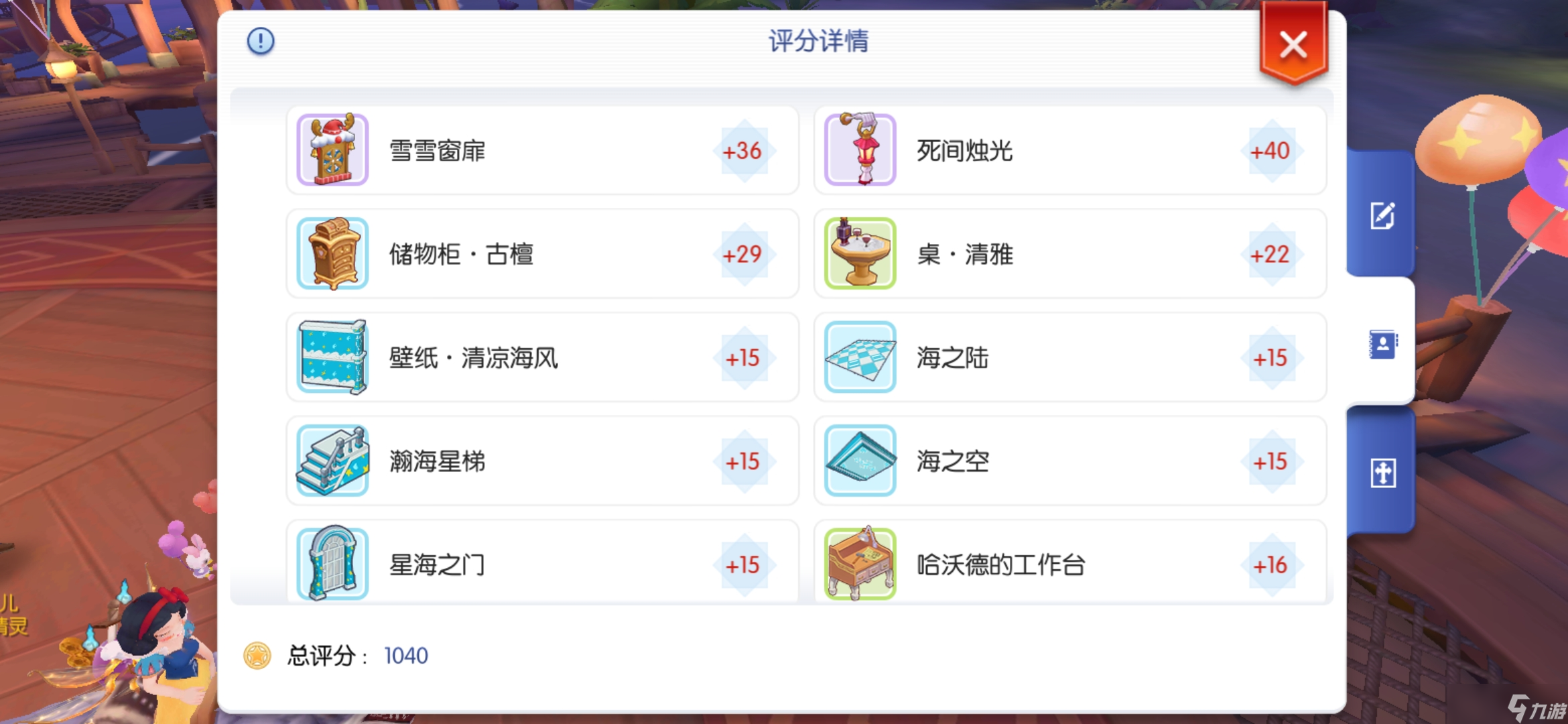 仙境傳說RO：守護永恒的愛新人上手第15天，家園10級