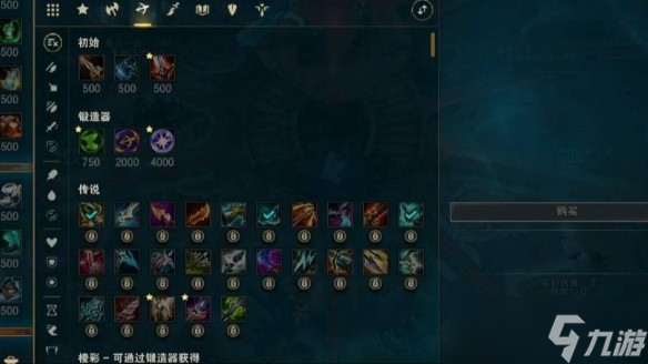 斗魂競技場鍛體流怎么玩