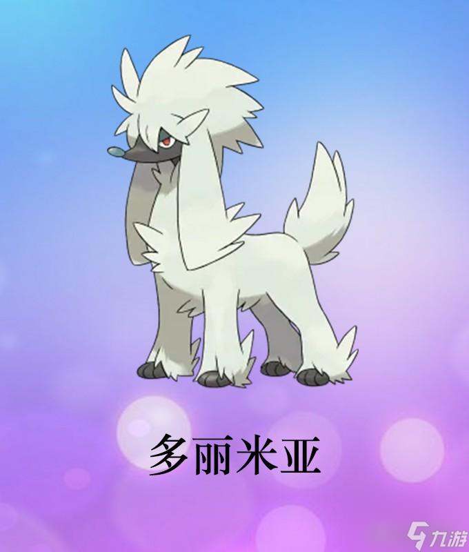 口袋精靈2寵物進化圖（部分）