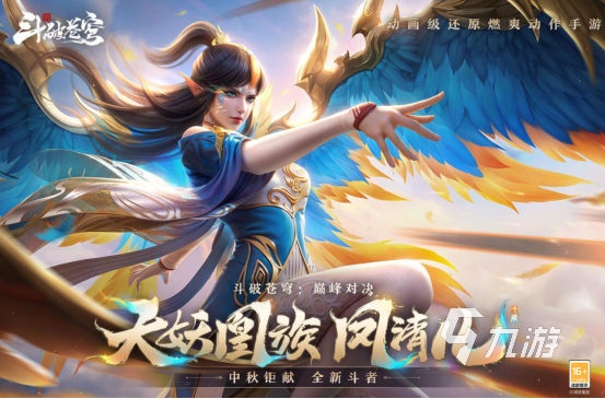 中手游有哪些游戲 2024熱門的中手游游戲下載合集