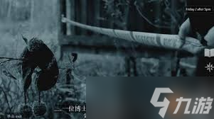 通過矛盾分析，一步步鎖定真兇的完整抓人游戲通關(guān)攻略