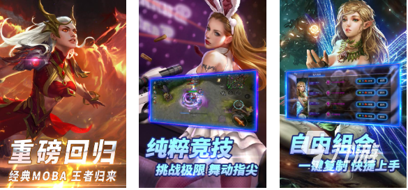 免費的網游排行榜2013前十名 流行的網絡游戲有哪些