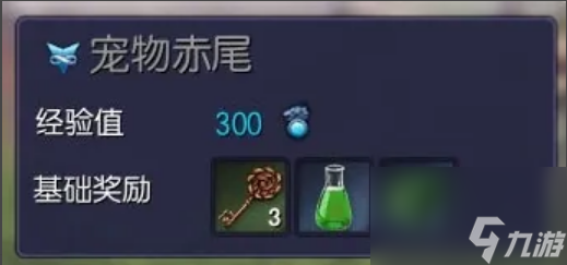 劍靈御龍林毒液有什么用 劍靈御龍林毒液作用及獲取方法