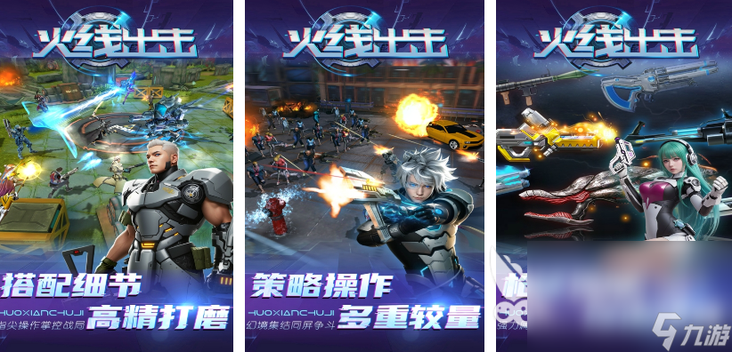 射擊游戲排行榜前十都有哪些 熱門的射擊游戲合集2024