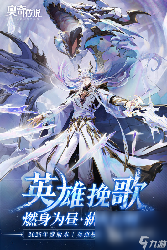 rpg手游是什么 2024高人氣rpg手游合集推薦