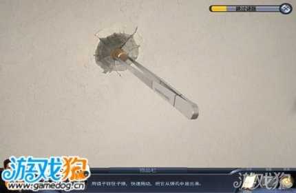 特審組之養(yǎng)育之恩攻略全部章節(jié)圖文詳解3